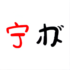 南京写字楼出租网（宁办）www.njnbkj.cn