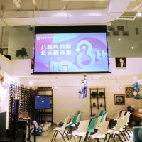 企运网糖果空间